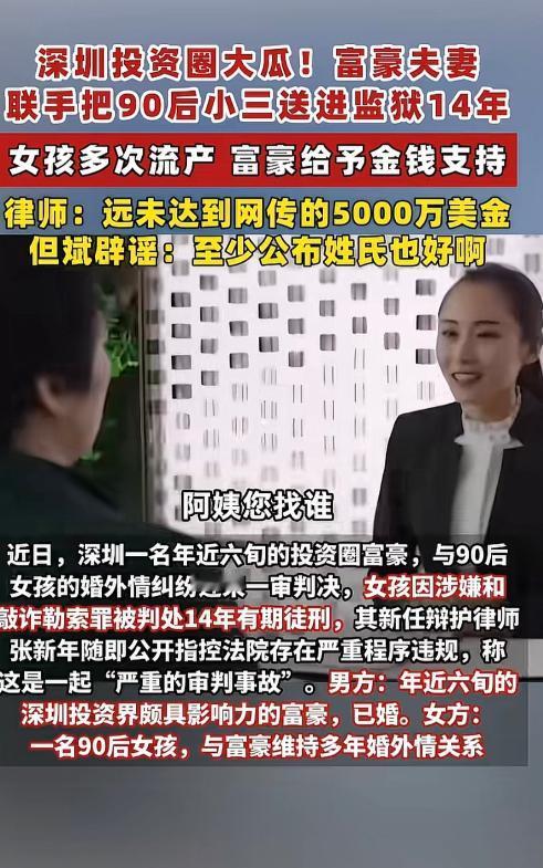 深圳，60岁的老头仗着有钱勾搭年轻小姑娘，为了寻求刺激从来不做措施，让小姑娘多次