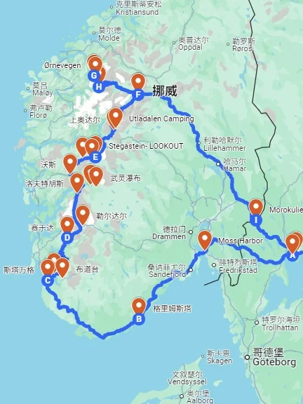 挪威｜10天穿越南部4大峡湾自驾路线及费用