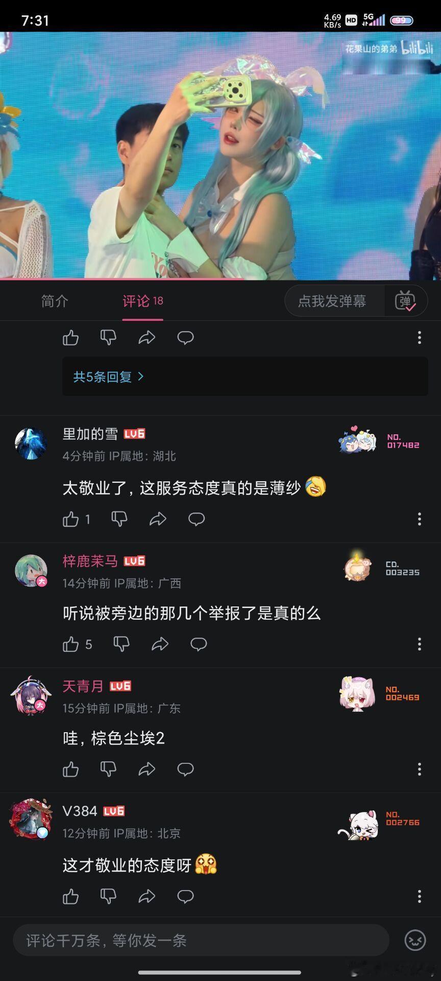 图2小红书评论区为啥嚷嚷“不要这种韩式内卷”？[允悲]竞争不过别人，就造谣人家是
