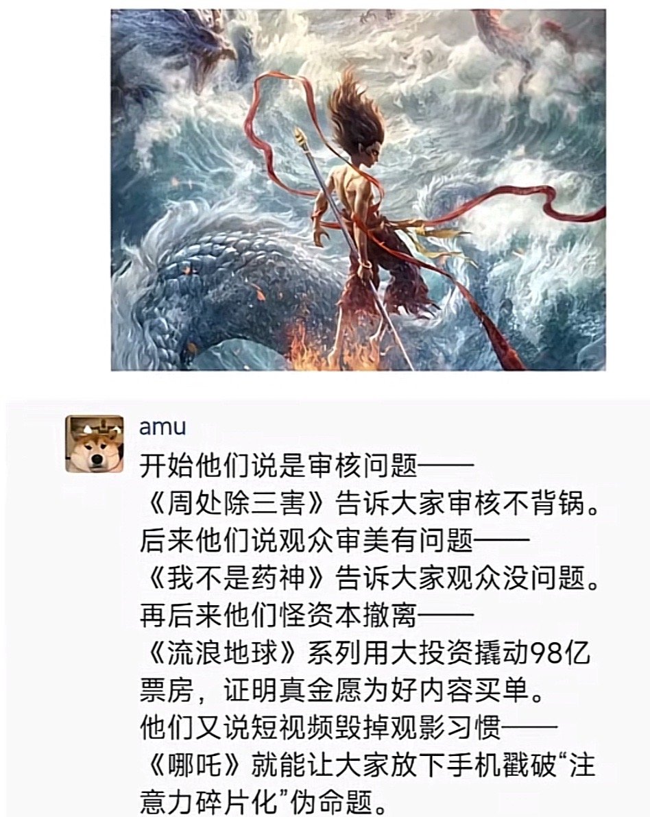 还有人一本正经分析电影票房不行是因为舔狗经济崩盘其实大可不必还有人说国内根本没有