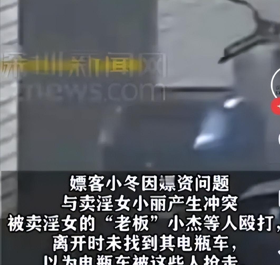 浙江余姚，一男子以500元的价格，与女子约至出租屋内，进行不法交易。完事后男子反