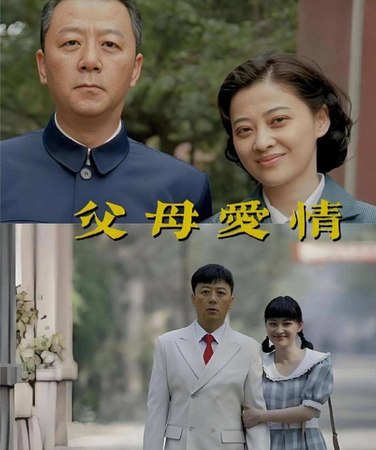 他们结婚那会儿，连婚纱照都是借的。
他给她买糖，她给他补袜子。
五十年，没吵过一