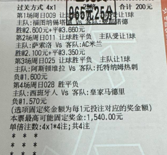 继续拿下 