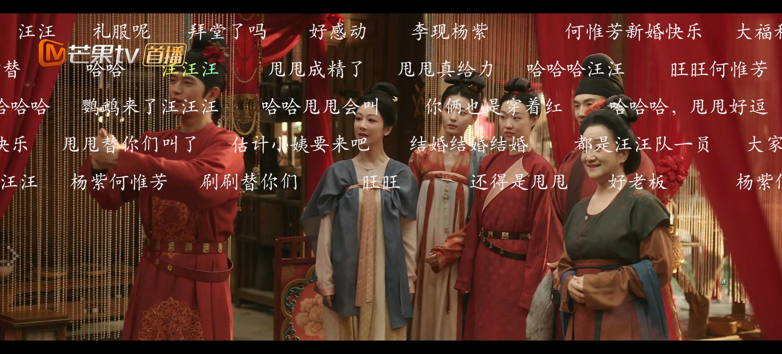 杨紫[超话]  国色芳华会员收官 yz 杨紫何惟芳  我又在看结婚这一段了，满屏