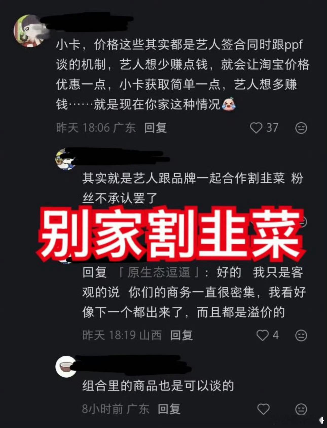 梓渝 网易严选还真的是！梓渝这是高质量的商业价值和艺人长期口碑两手抓了，能选中这