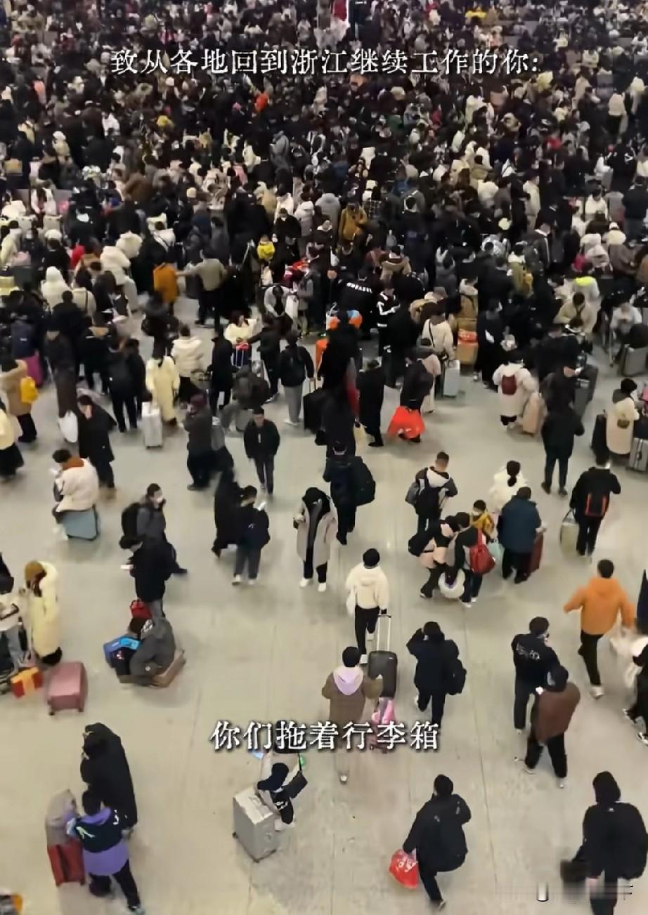 浙江省对外来打工者说的话:心安处即是吾乡，奋斗处必有回响
不知道有多少人和我一样