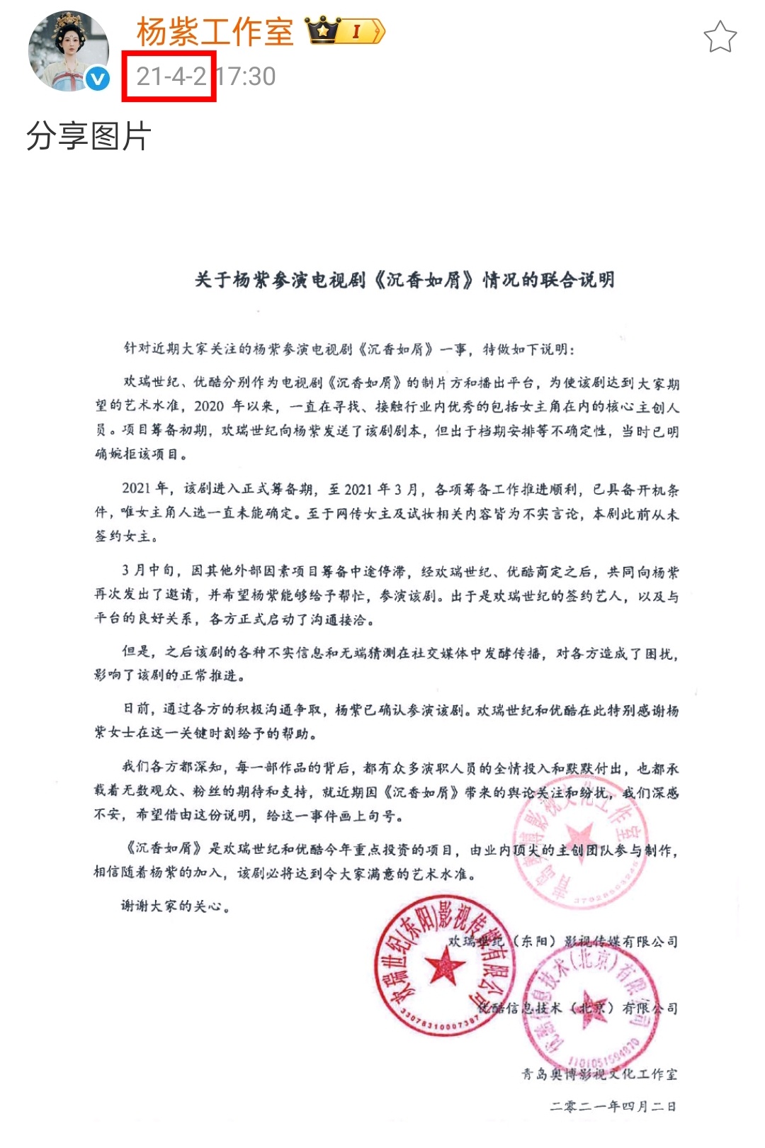 在断档被各种坑的那两年，也是一点一点走出来又一步一步走向那高处。 ​​​