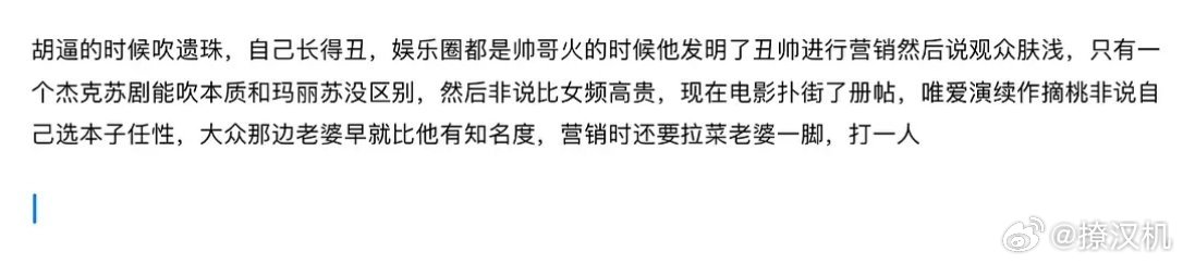大家终于对db在逃视帝祛魅了…… 