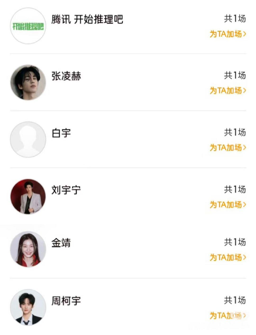 赫丽摸金宇包场迪丽热巴新电影赫丽摸金宇功夫女足包场  赫丽摸金宇包场迪丽热巴新电