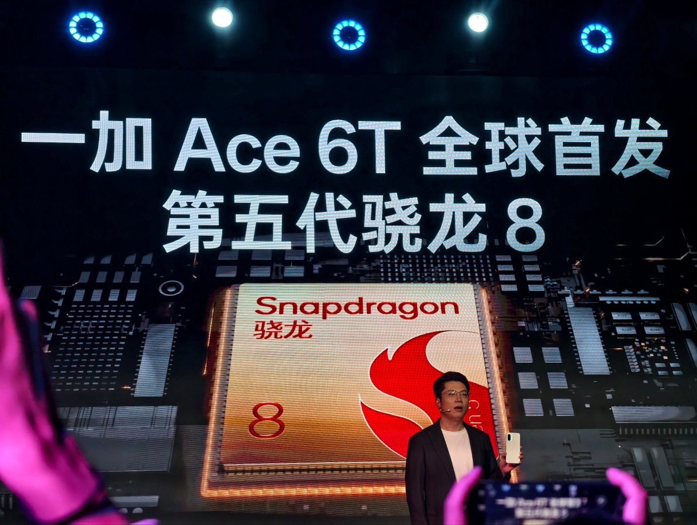 第五代骁龙8一加Ace 6T拿出来了，全球首发第五代骁龙8，不仅性能强，宣称续航