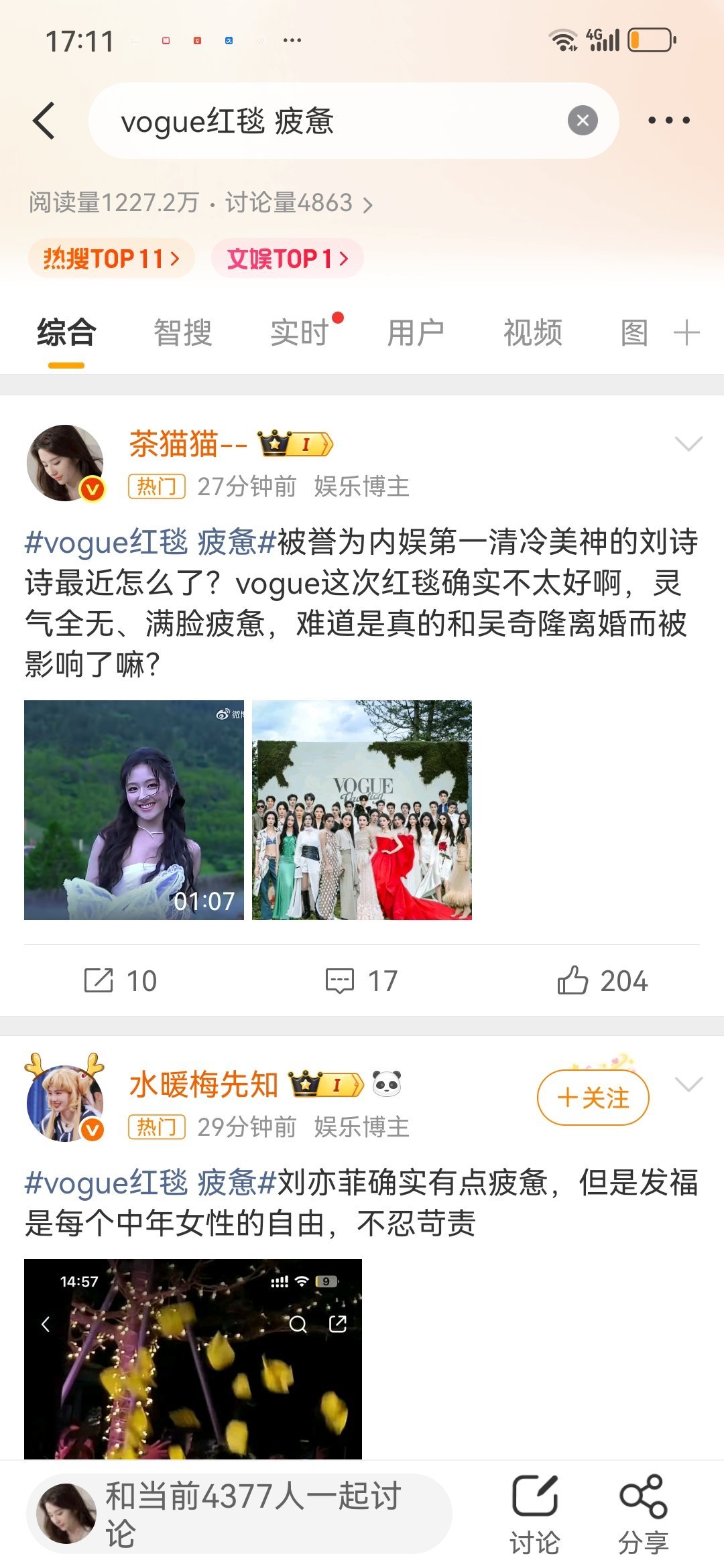 wk 站的有点高了 