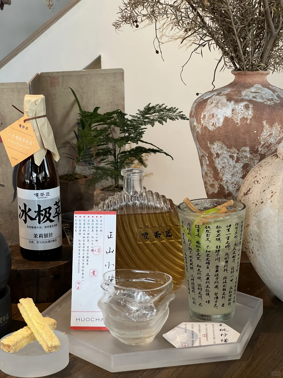 在虎门｜古韵茶语，冰爽国潮新体验！