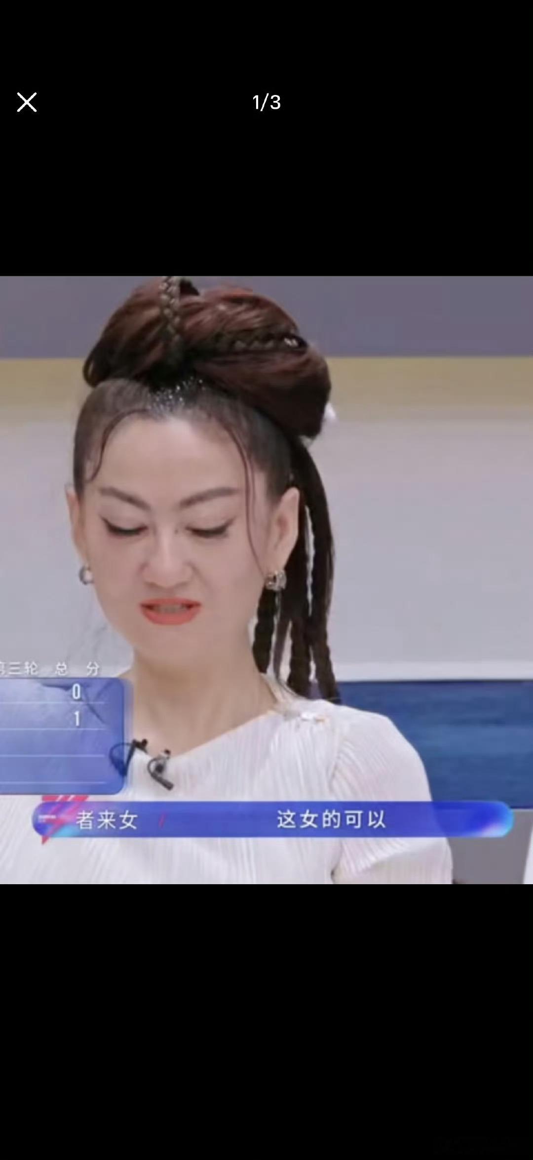 真的越想越委屈😭者来女的嗓音那么有辨识度，舞台又干净又有力量，明明唱得那么好，