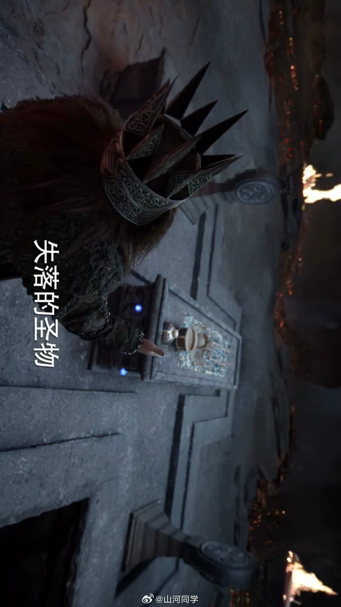 这造型怎么有点权游即视感  ​​​