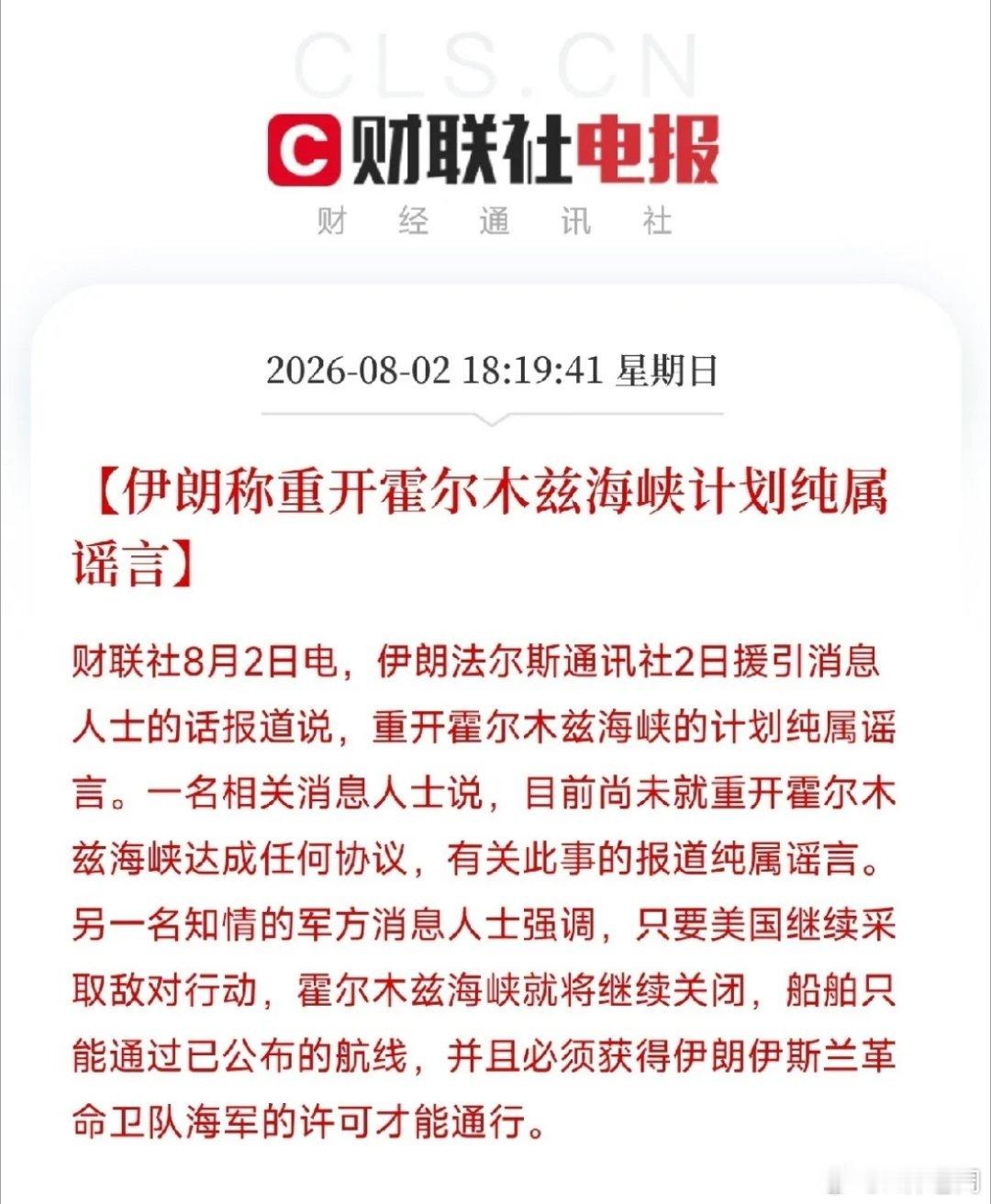 刚端起晚饭，第三条消息让我把碗放下了这戏，演不下去了。来，给你们复盘一下今天这出