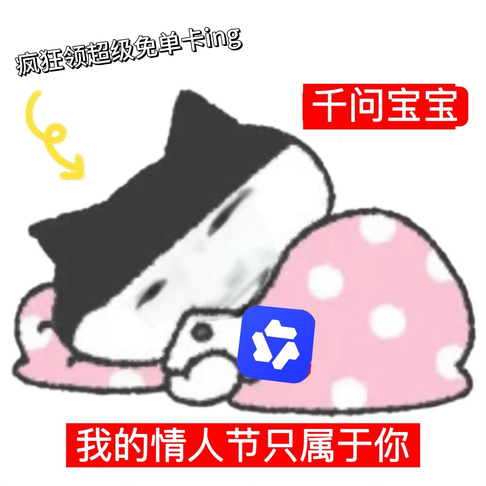 情人节发现男朋友联系高中女同学 本来以为情人节要破大案了，结果男朋友主动坦白了只