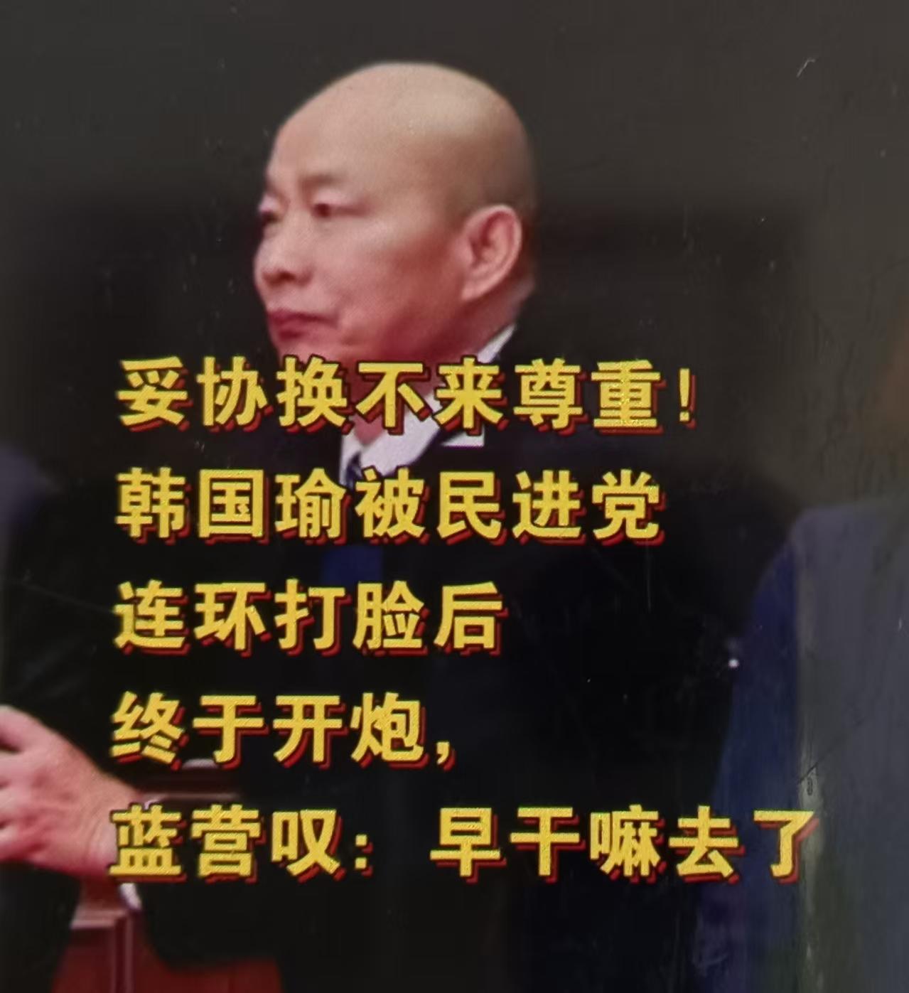 台立法机构（民意机构）三读通过《儿少成长及未来账户条例》、《有线广播电视法》修正