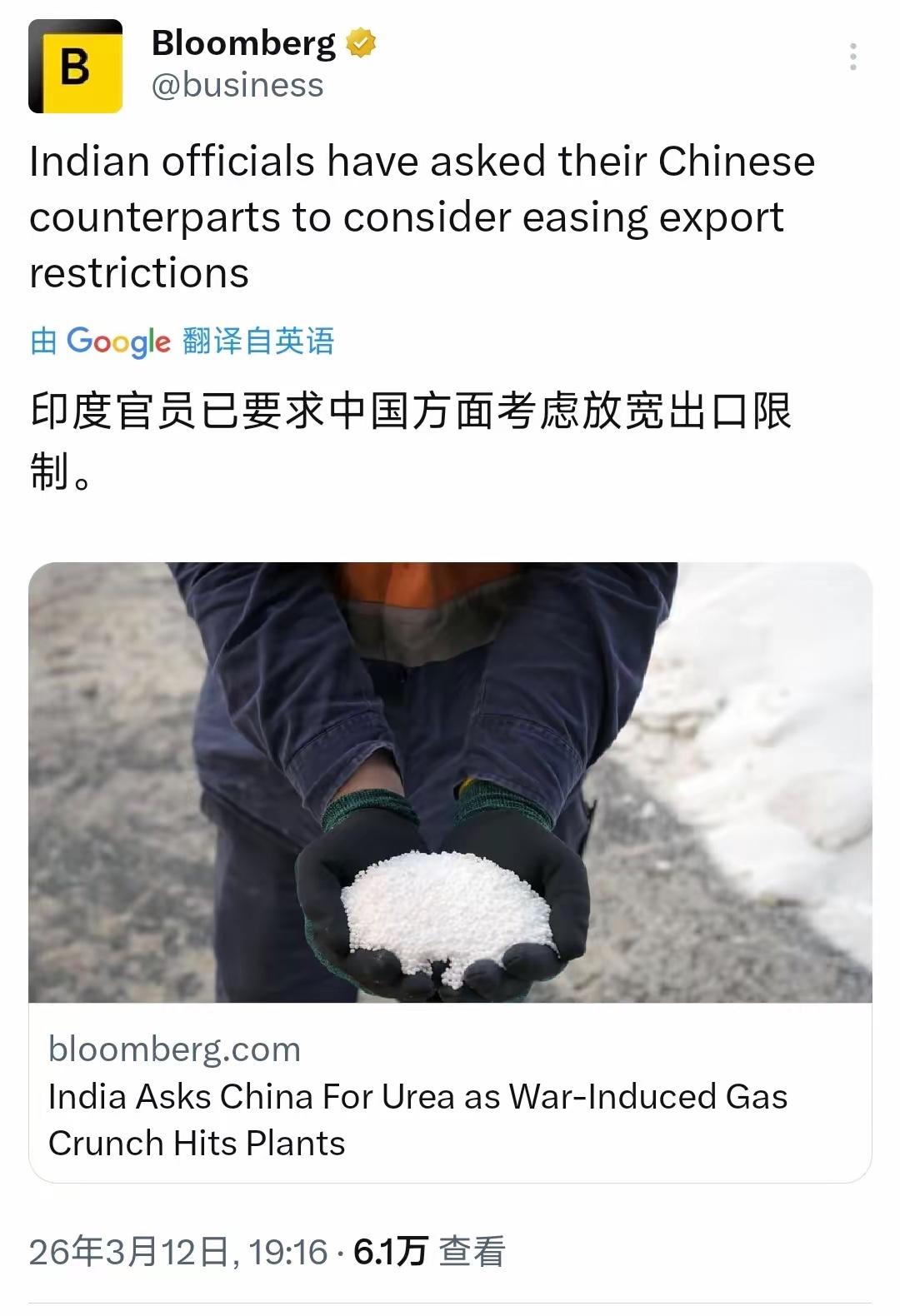 没想到啊！3月12日被全网忽略的一条消息，藏着全球农业格局的大变动——印度居然主