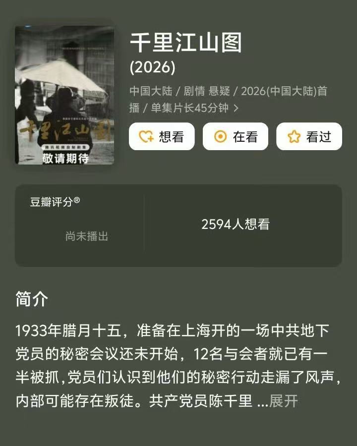 张若昀刘诗诗王传君关晓彤或合作张若昀刘诗诗王传君关晓彤合作张若昀刘诗诗王传君关晓