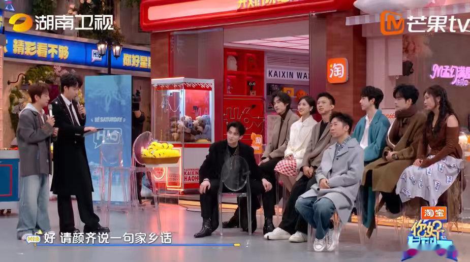 张颜齐一句家乡话难倒字幕老师你好星期六在节目里，张颜齐用川渝话讲“膝盖好痛”，字
