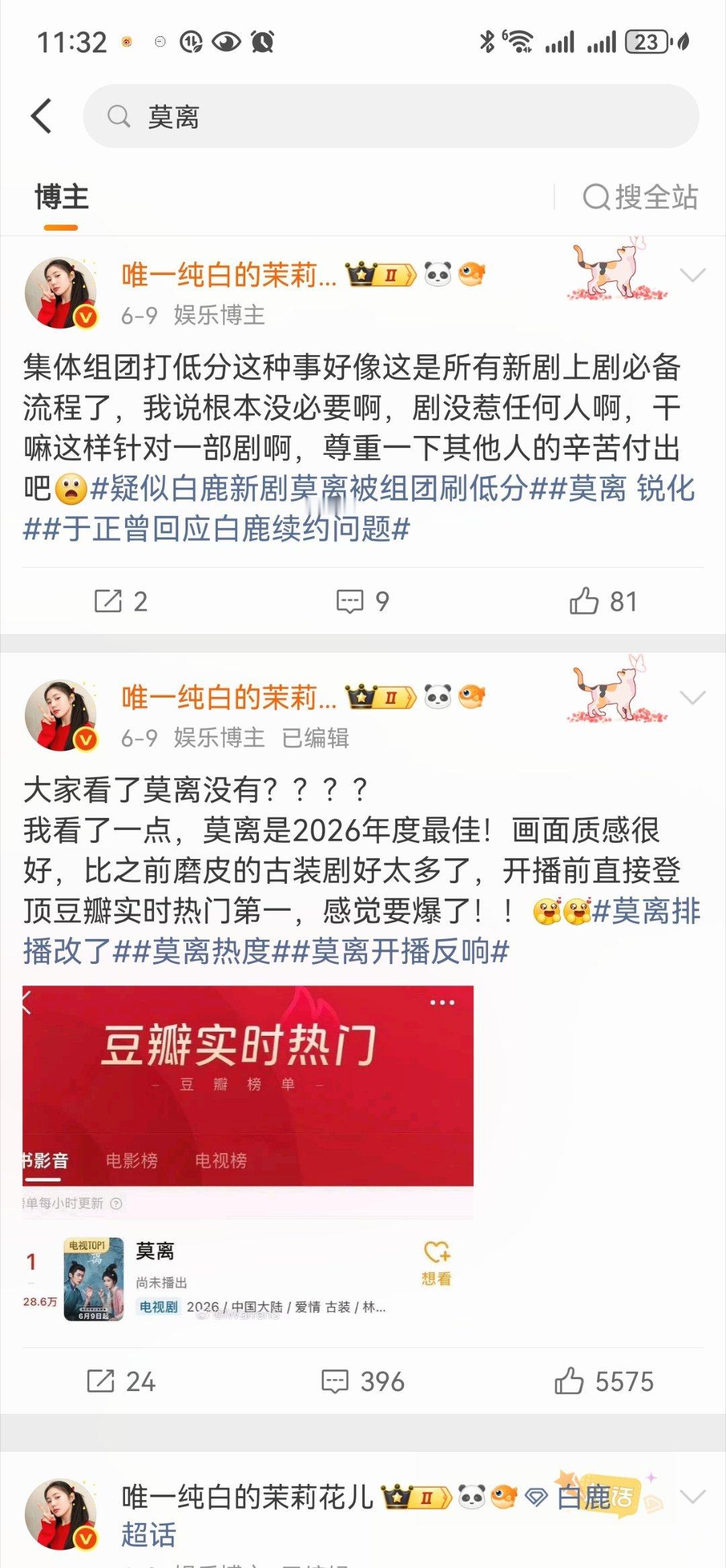 我寻思我想嘿我不可以直接嘿吗，我还用得上拐弯抹角的吗，君子论迹不论心，我不认可的