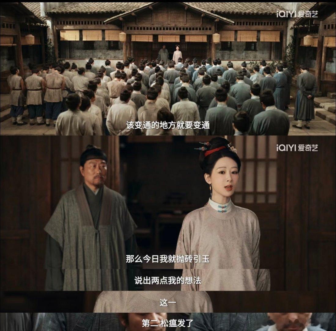 明朝原来也有厂二代 七祖母病危托孤，祯娘说“祖母你放心”，然后她就真的没让祖母失