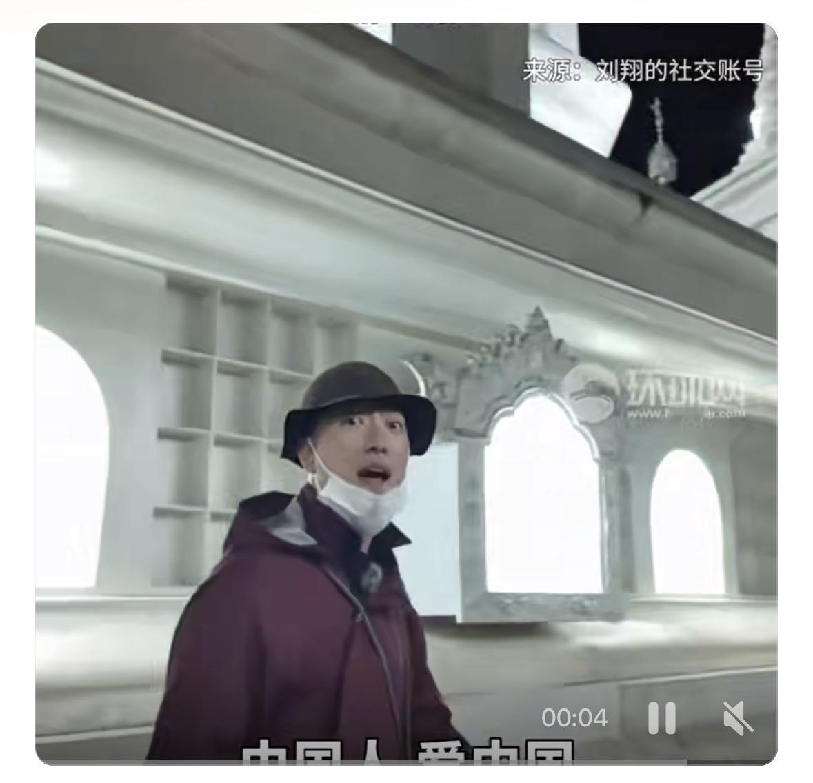 1月16日，刘翔通过视频回应移民美国的传言，直言“我一个爱国热血小青年移什么民”