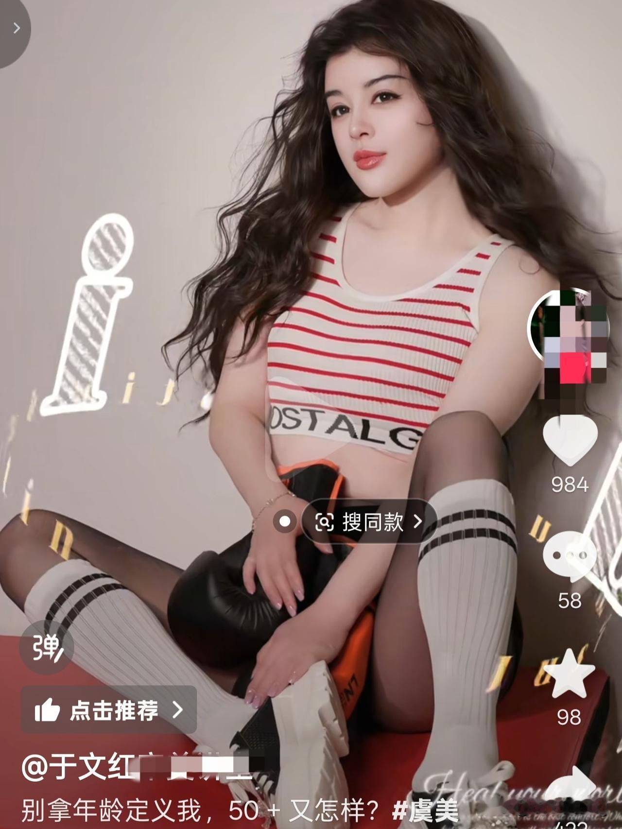 逆天而行，必有反噬。

近日，虞美人国际集团创始人于文红，因为一句话冲上了热搜，