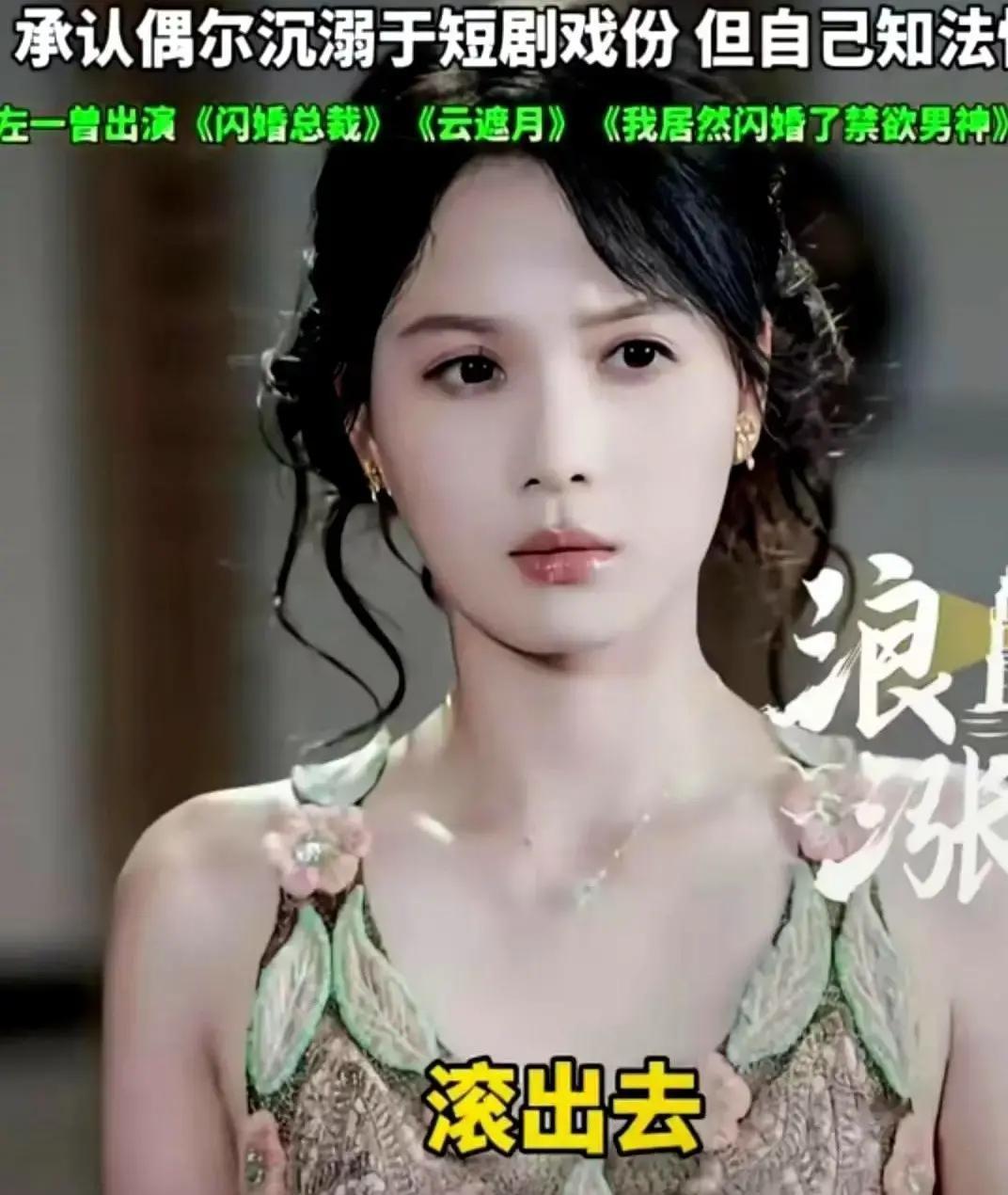 女助理跟了女演员七年，工资还是两千出头，鼓起勇气提涨薪，被一句“要讲格局”顶回来