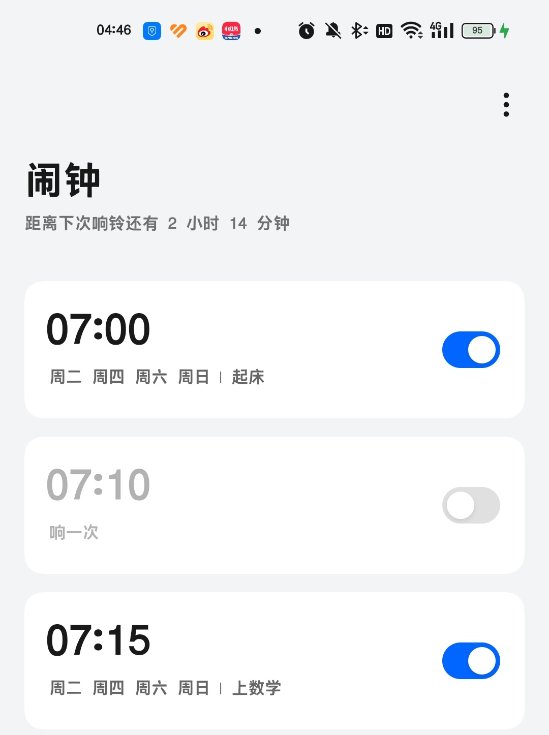 分享图片 