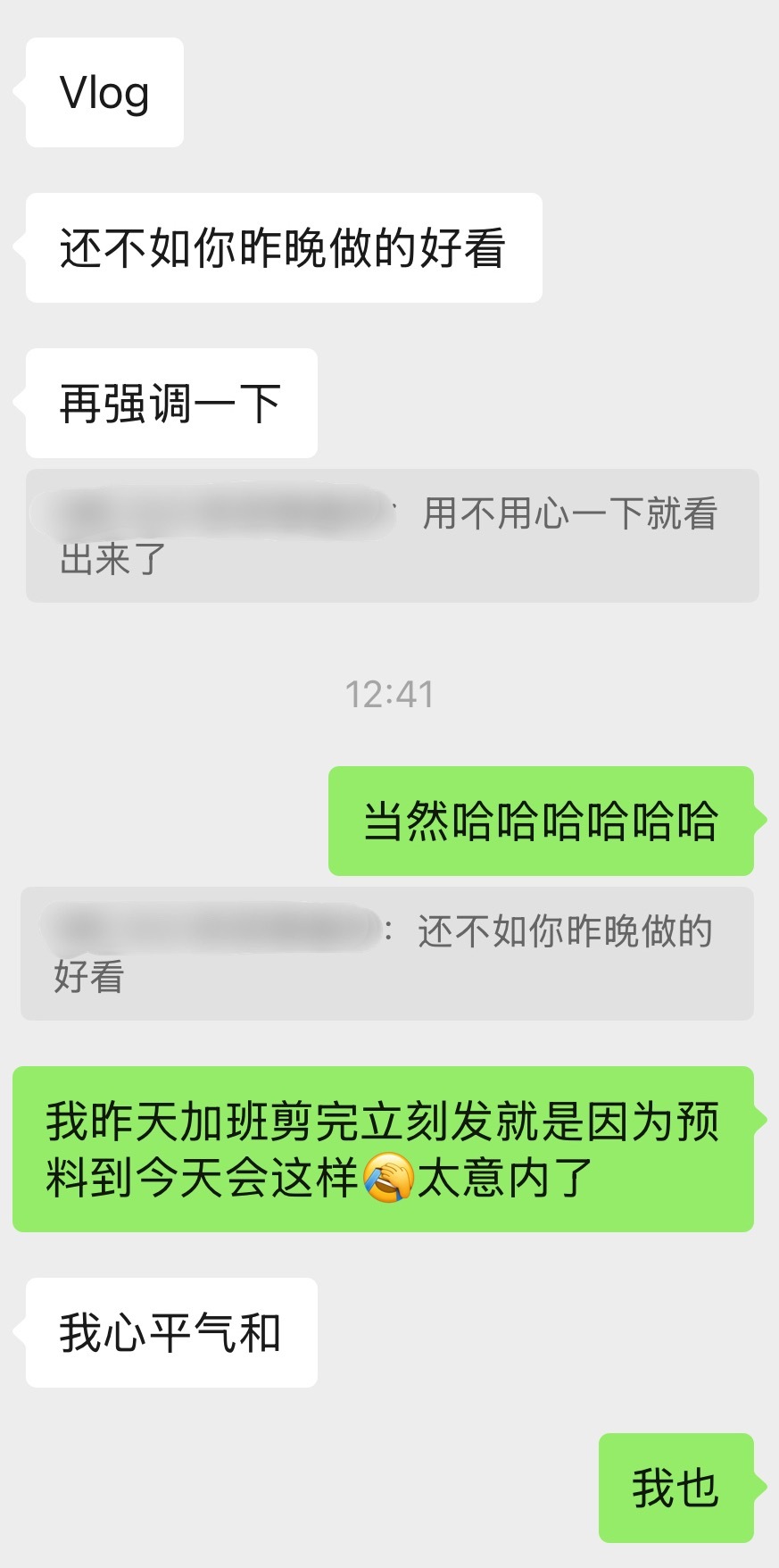 这样的夸奖我收得毫不犹豫😎 