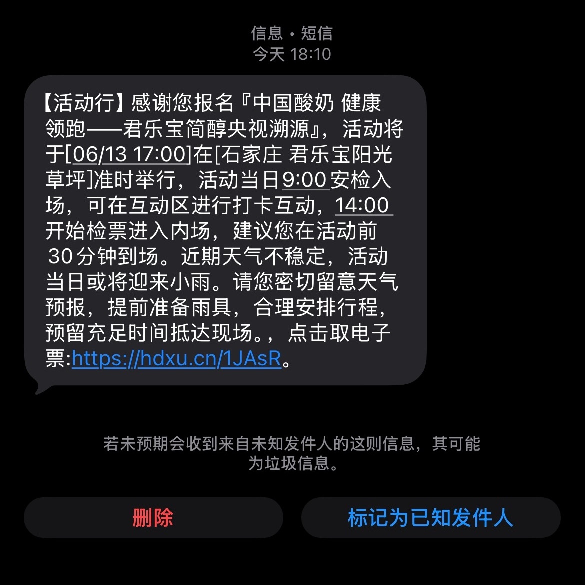 此时此刻平等羡慕每一个在石家庄君乐宝阳光草坪的🕊️我只能隔着屏幕看直播了希望7