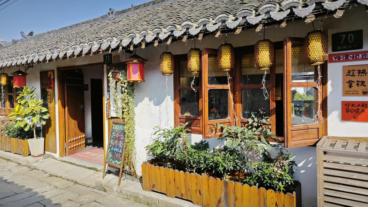 周末游记：上海新场古镇之南街探秘

周末，阳光正好，微风不燥，我再次踏上了前往上