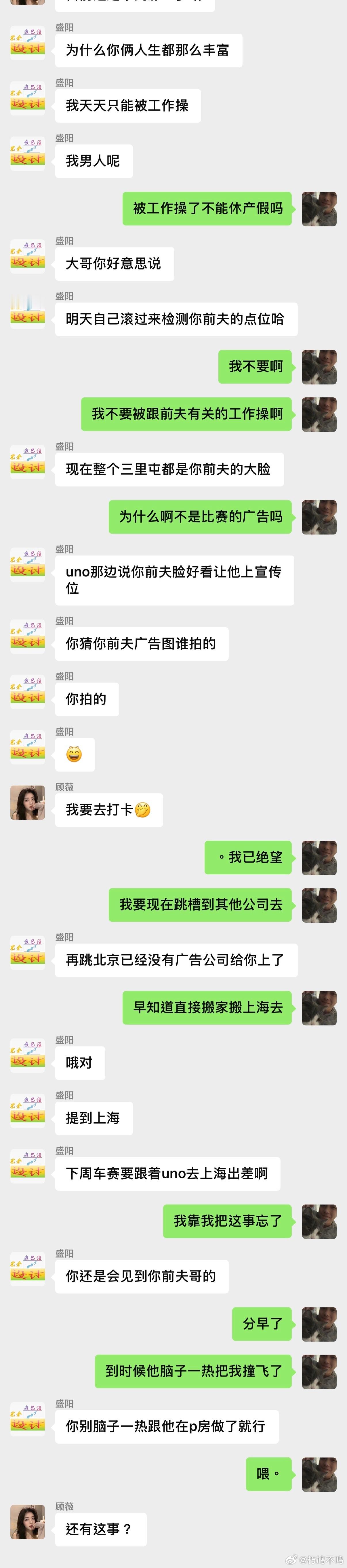 《乱炖公寓》03捡手机/角色大乱炖合集：网页链接