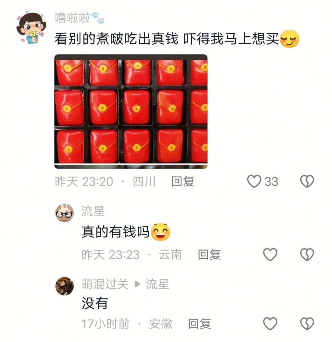 这是我小时候最渴望拥有的🥹 ​​​