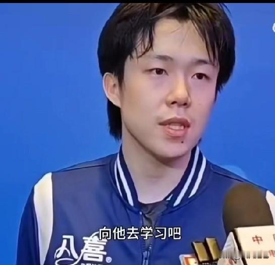 发现没？

王楚钦不仅球打的还不错，

而且他浑身上下还有一个地方是真的没的说，