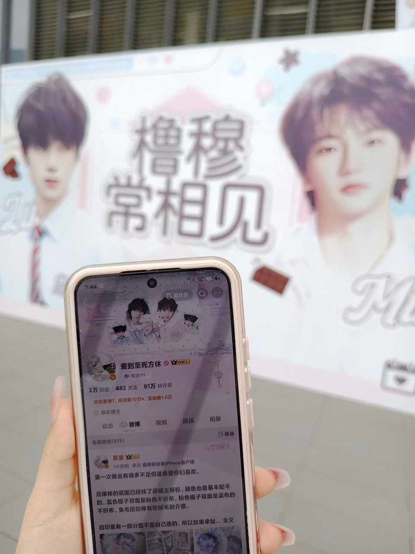 爱到至死方休蒲公英塑你们也会带我去包店丸的对不对