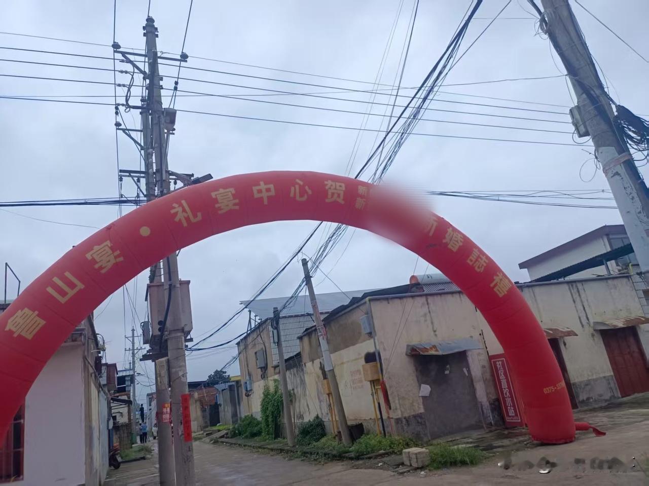 老家亲朋爱子喜结良缘，刚刚得到消息！人回不去，礼还是要随上的！礼尚往来，人之常情