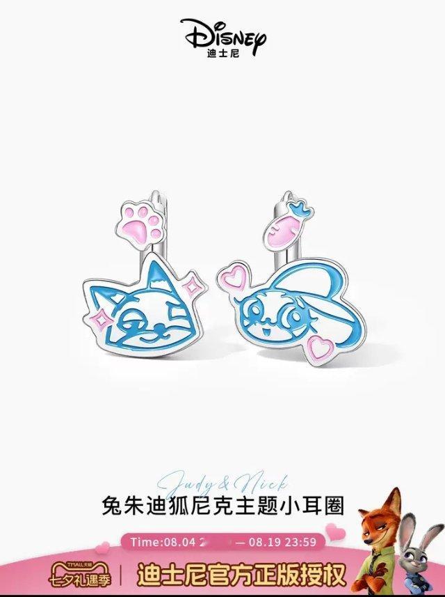 王一菲彭雅琦七夕一人戴一只 刻不容缓！ 