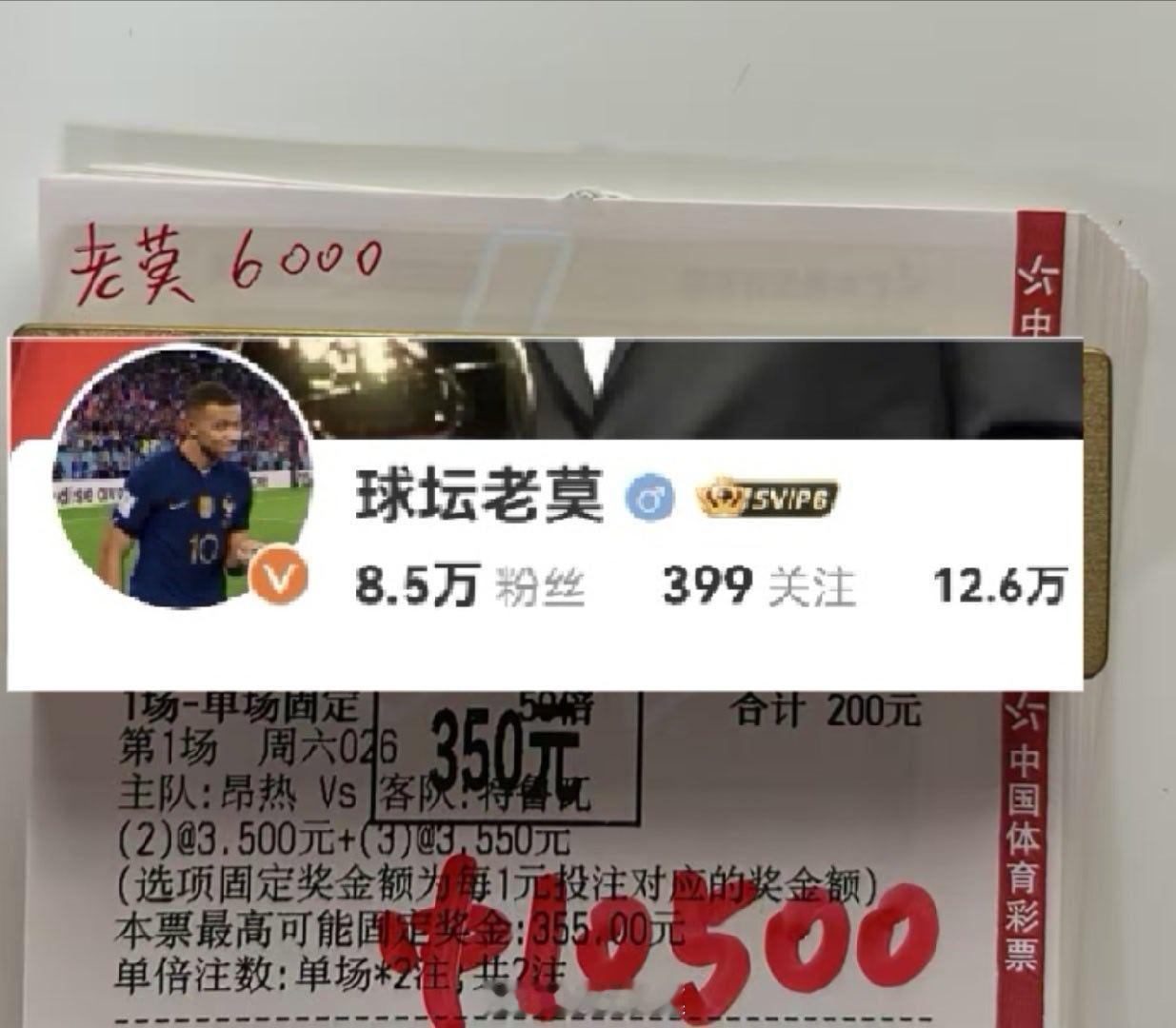 23球稳定输出，主任也那你没法[嘻嘻][嘻嘻]足球预测 ​​​