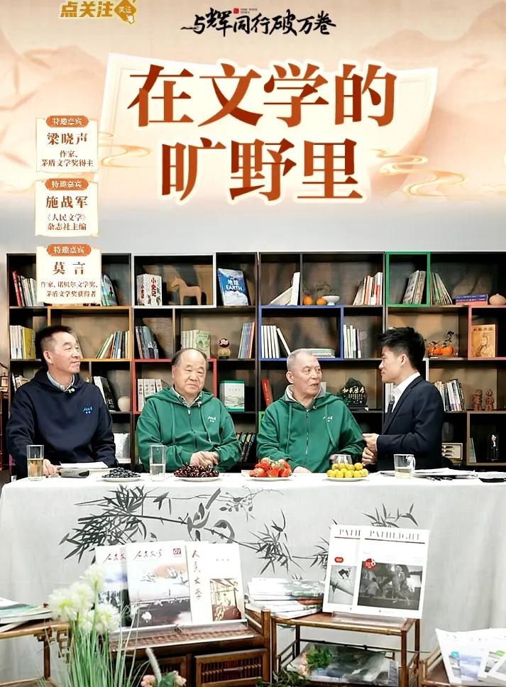 梁晓声对宇辉的欣赏喜欢一如既往
梁晓声和宇辉见面过多次
对宇辉的喜欢欣赏溢于言表