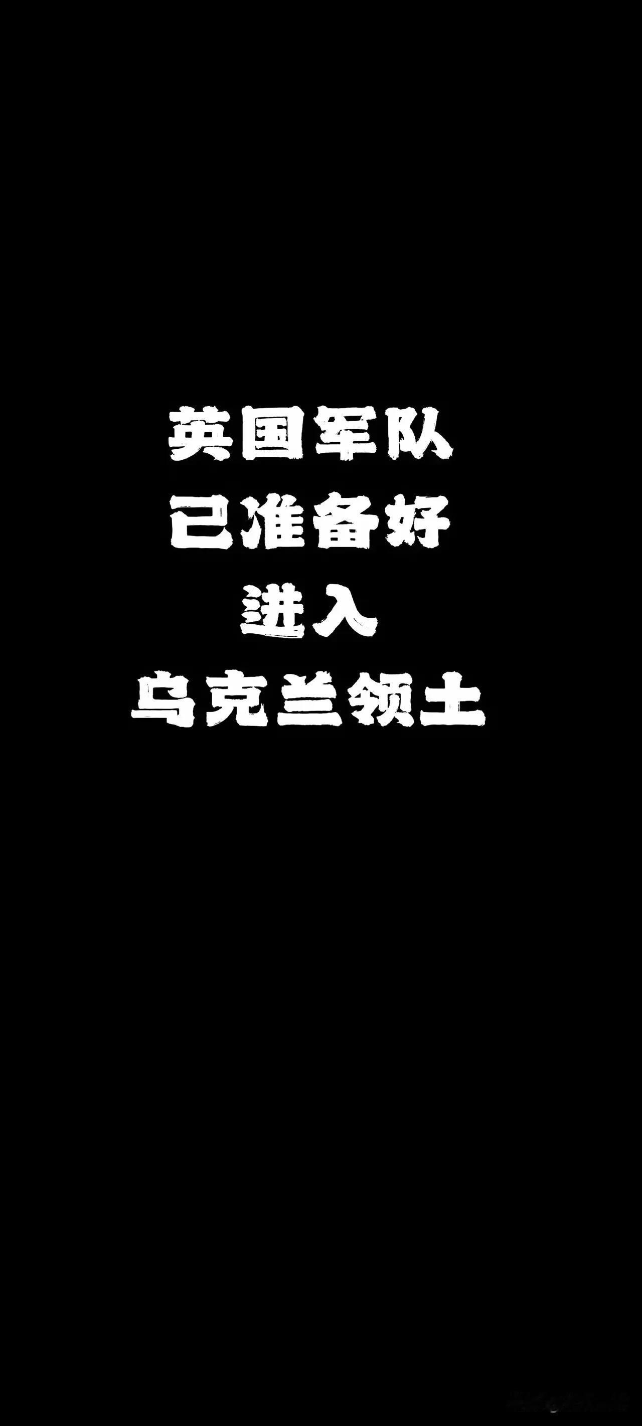 乌克兰想加入北约的目标“不在谈判桌上”。