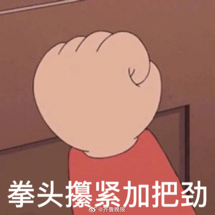 #早安# 今天是一个让一切变得更好的机会，别浪费。 ​​​