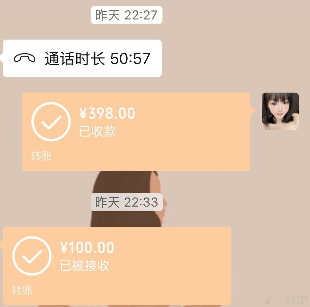 琳波咨询 咨询预约～ ​​​
