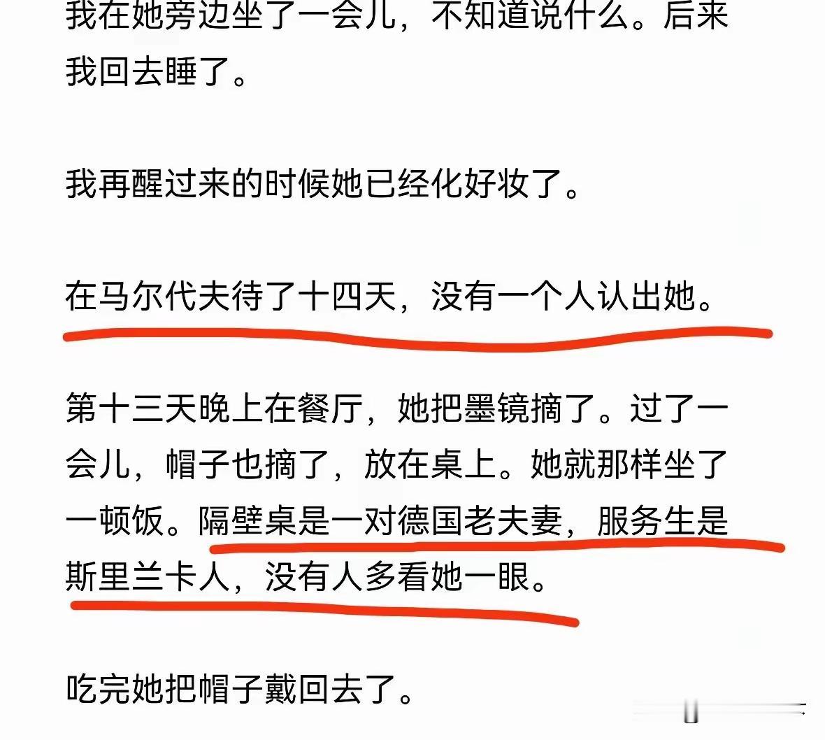 孙宇晨其实想退货
19年的白月光不过如此，走在那儿没人多看一眼，而且随便摸哪儿都