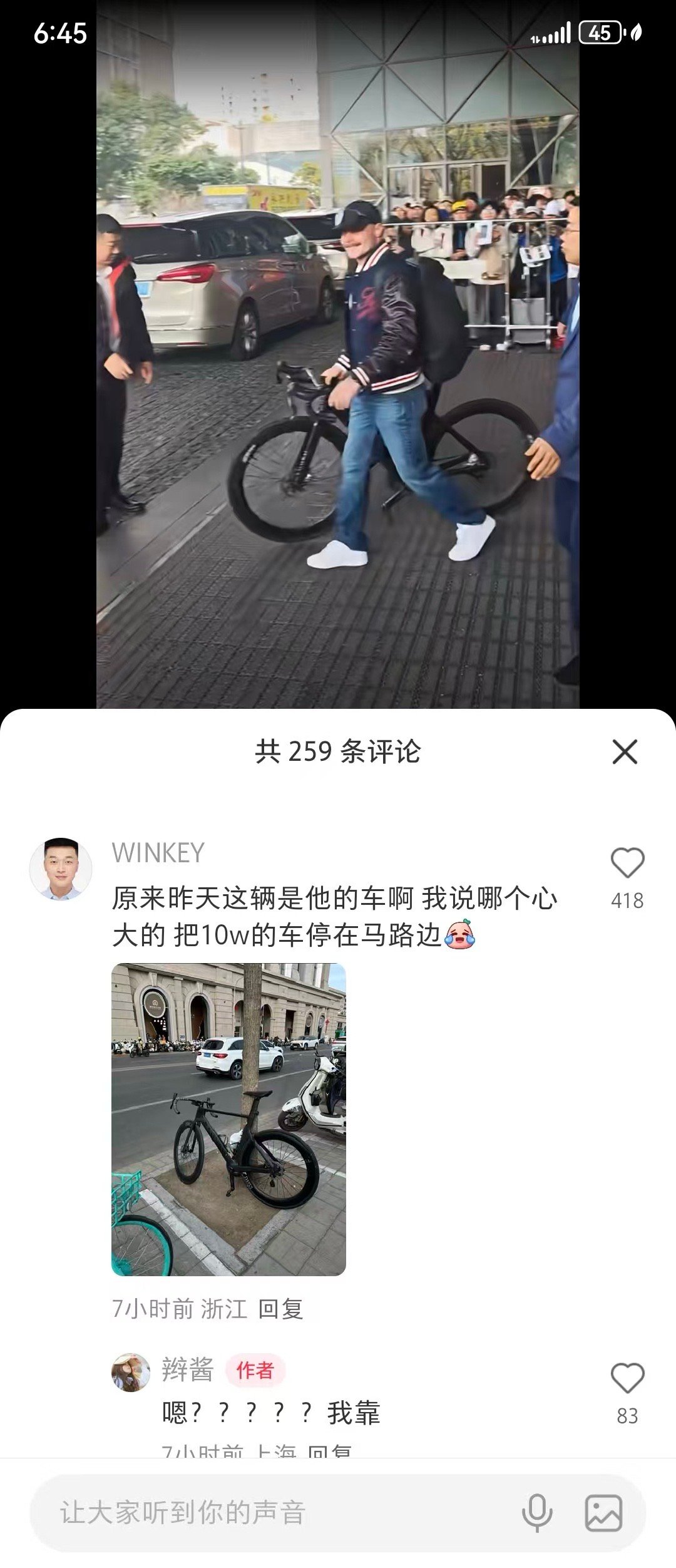 资深单车佬器材党来破案了：博塔斯的车用的是Sram全家桶，Sram E1套件，Z