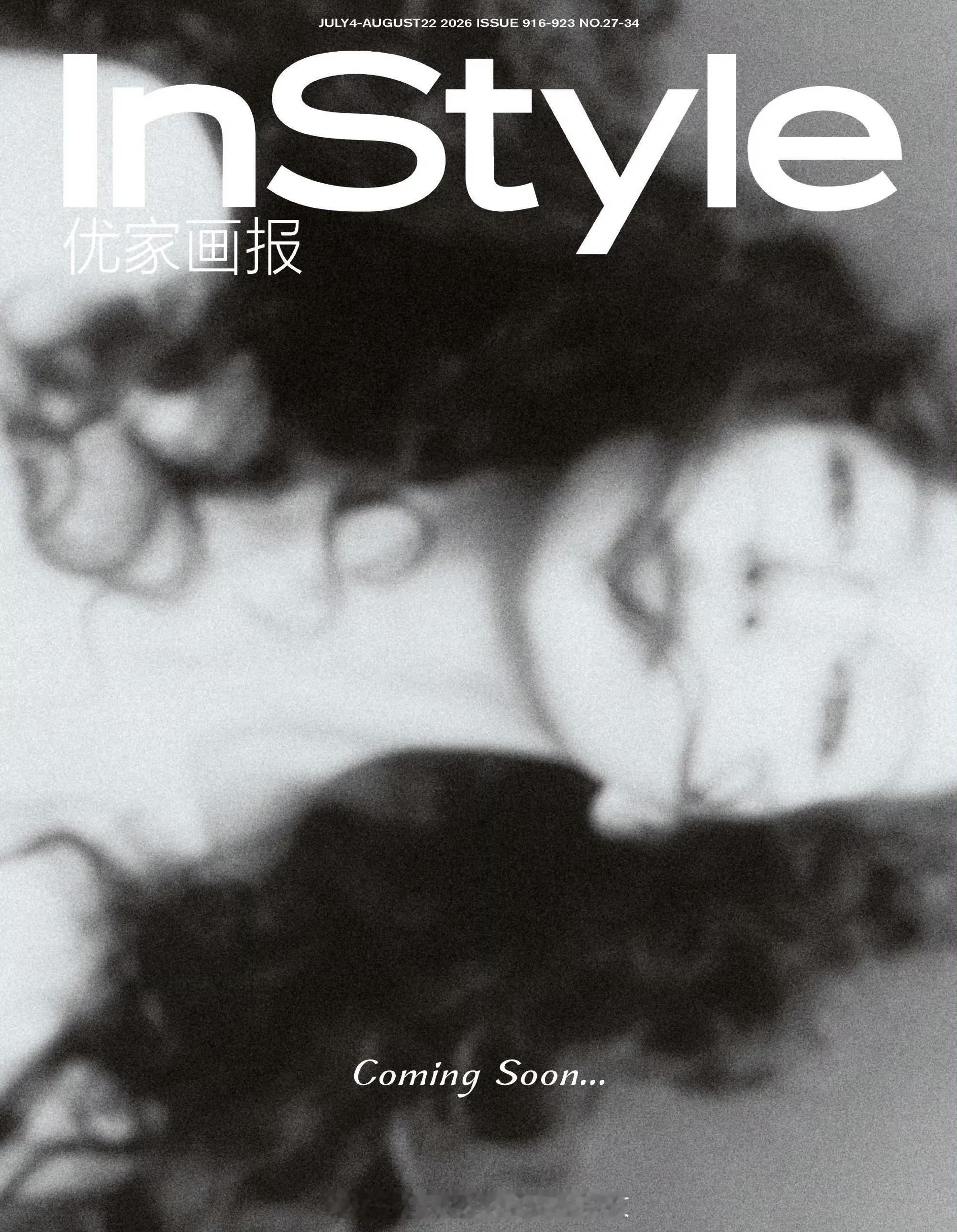 【封面预告】《优家画报InStyle》中国版2026年7月4日刊，Angelab