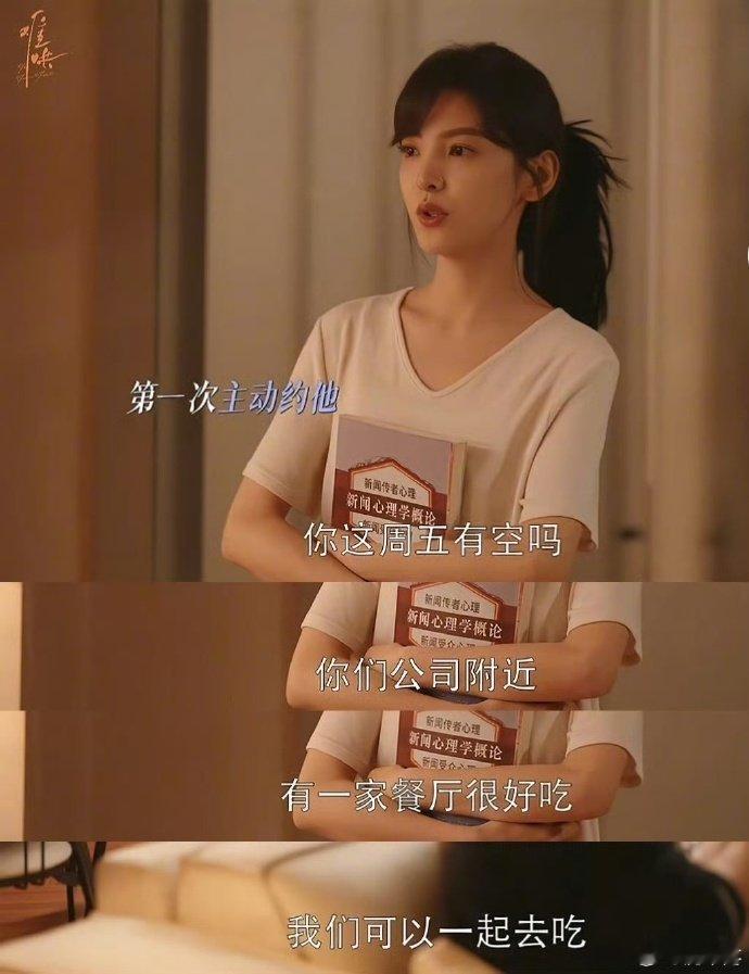 白敬亭说为什么停更 白敬亭对《难哄》停更的灵魂追问，哄蜜们都在等答案！  