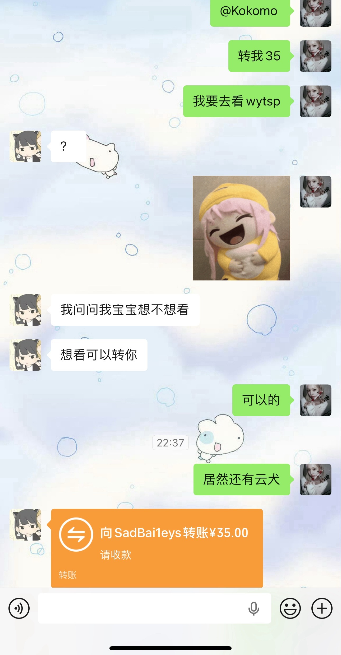 老板大气 
