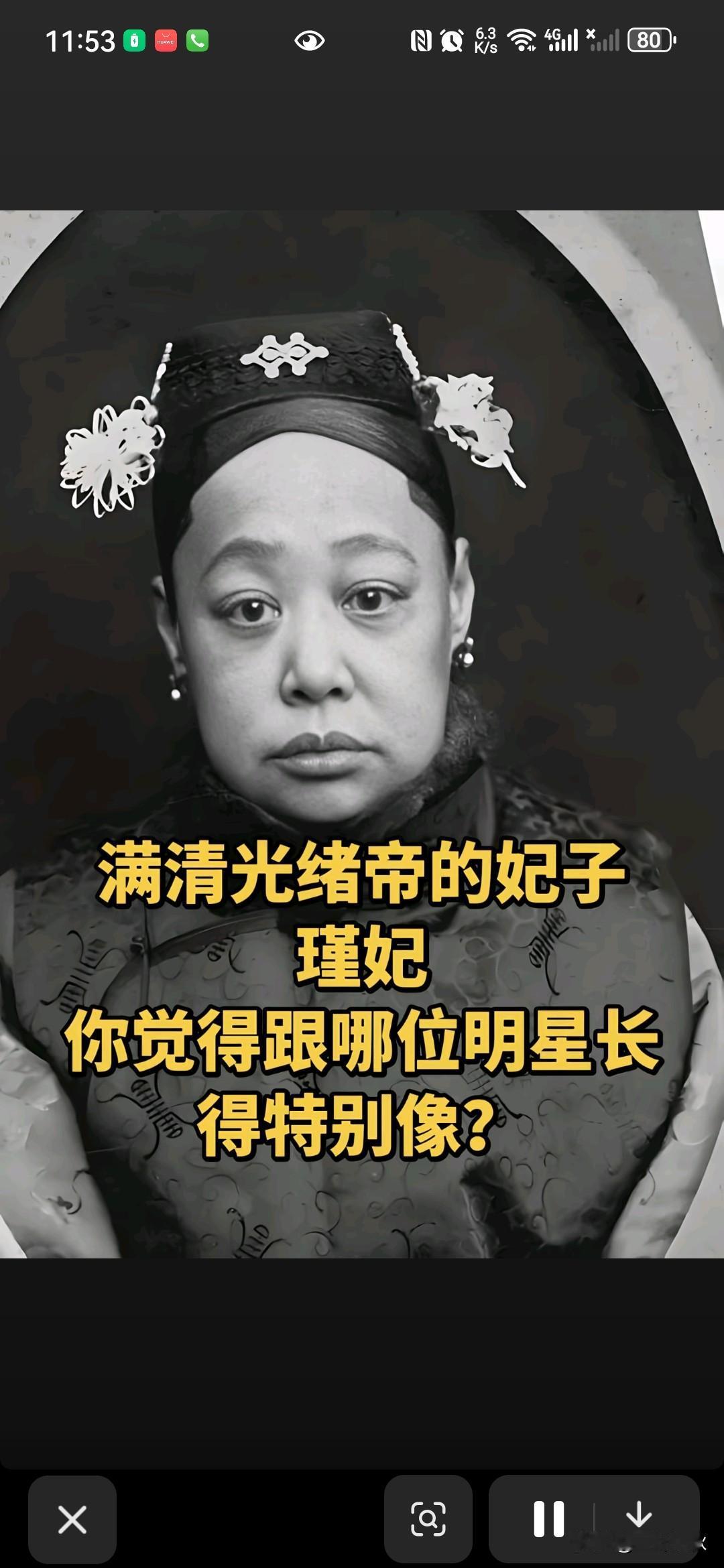 一切都说得过去了，
前人的照片后人保存，
这样一来合理闭环。历史的记忆，互联网的